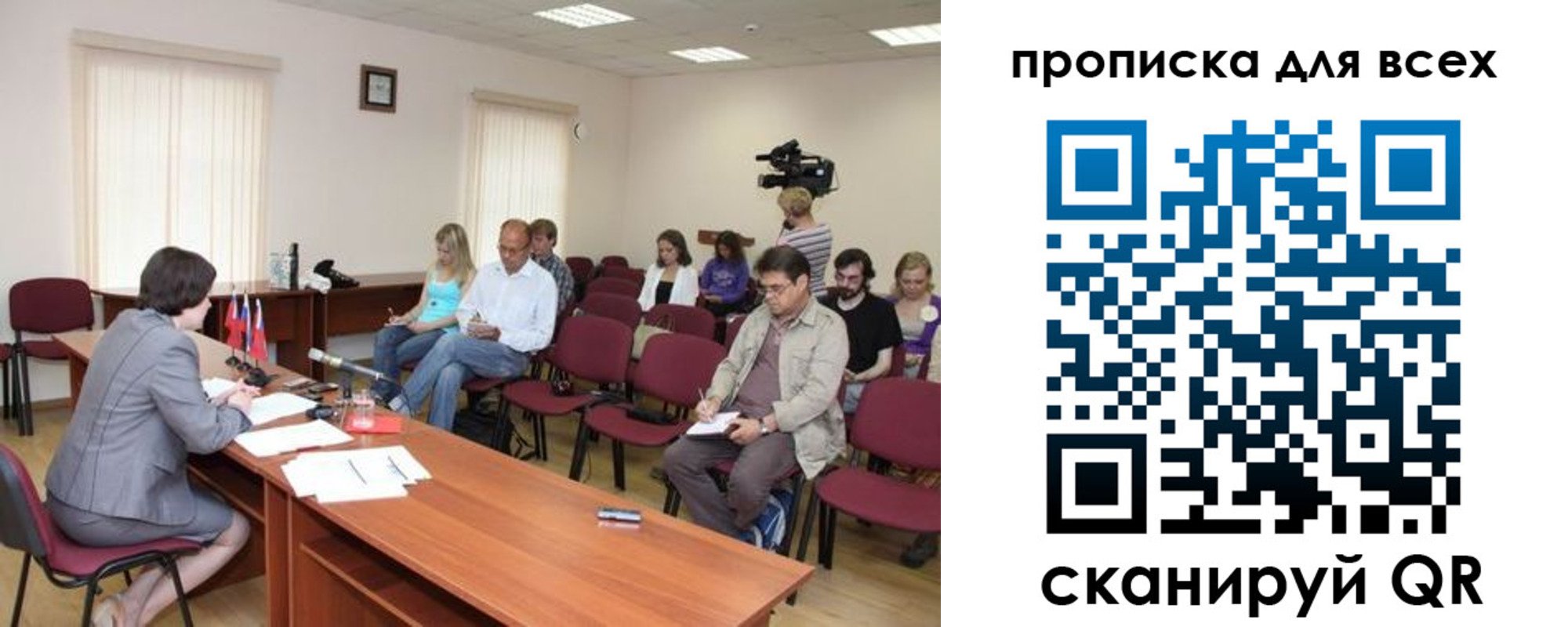 прописка от собственника в Дорогобуже