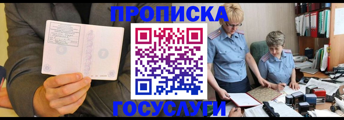 регистрация для дет. сада в Дорогобуже